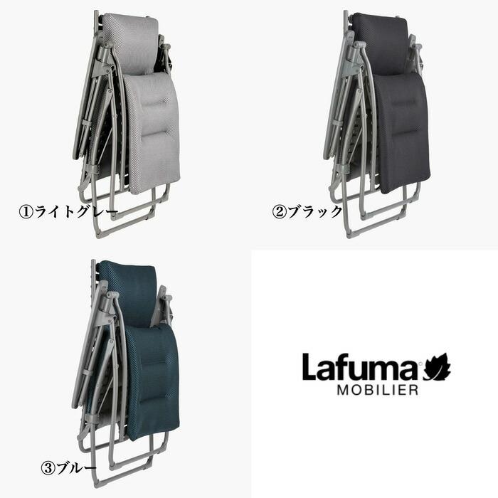 ラフマ リクライニングチェア EVOLUTION BE COMFORT LFM2830