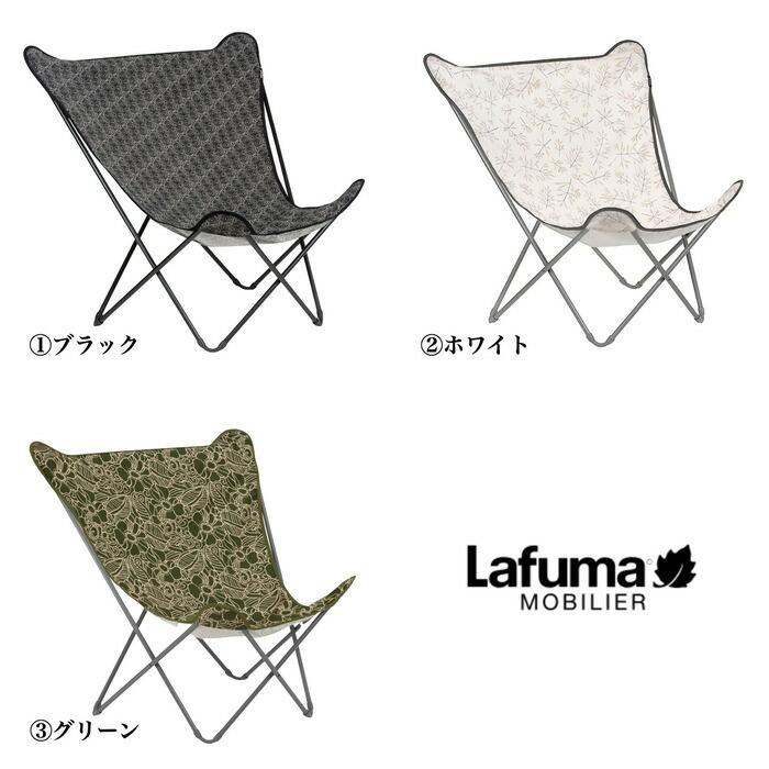 ラフマ バタフライチェア POPUP XL LFM2957 おしゃれな椅子 |  | 02