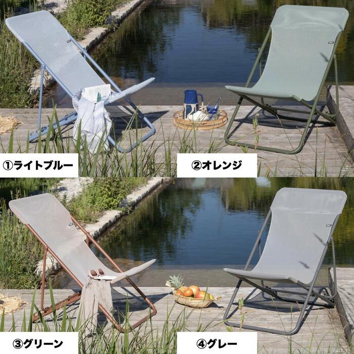 ラフマ デッキチェア MAXI TRANSAT LFM5170 Lafuma おしゃれな椅子 |  | 02