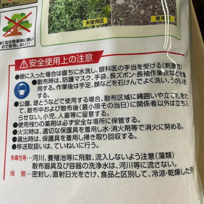 除草剤 強力 顆粒 ネコソギメガ粒剤3 7kg×6袋 42kg 業務用 土壌処理型