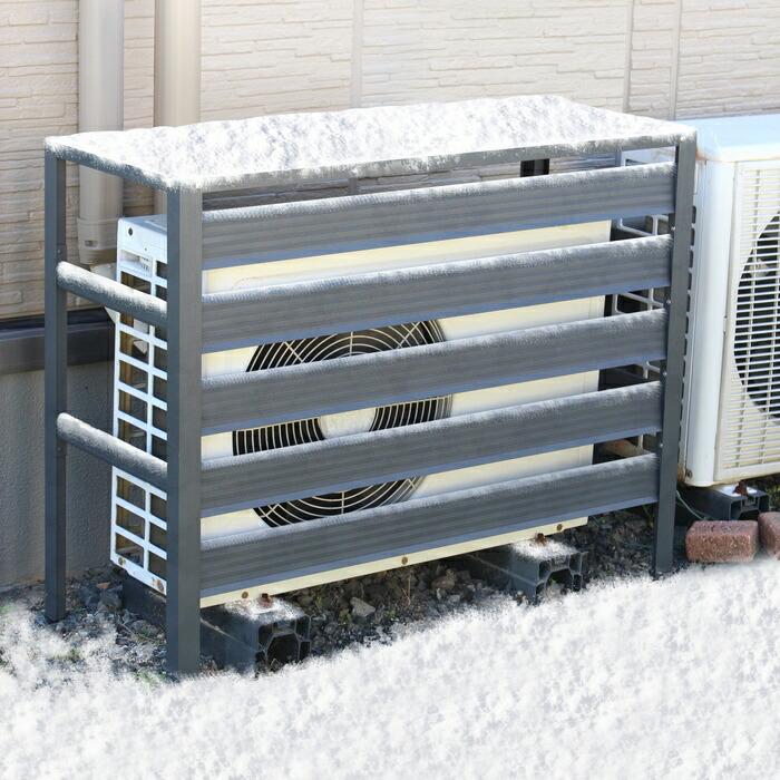 エアコン室外機アルミカバー グレー アルミ製 おしゃれ 収納 日よけ