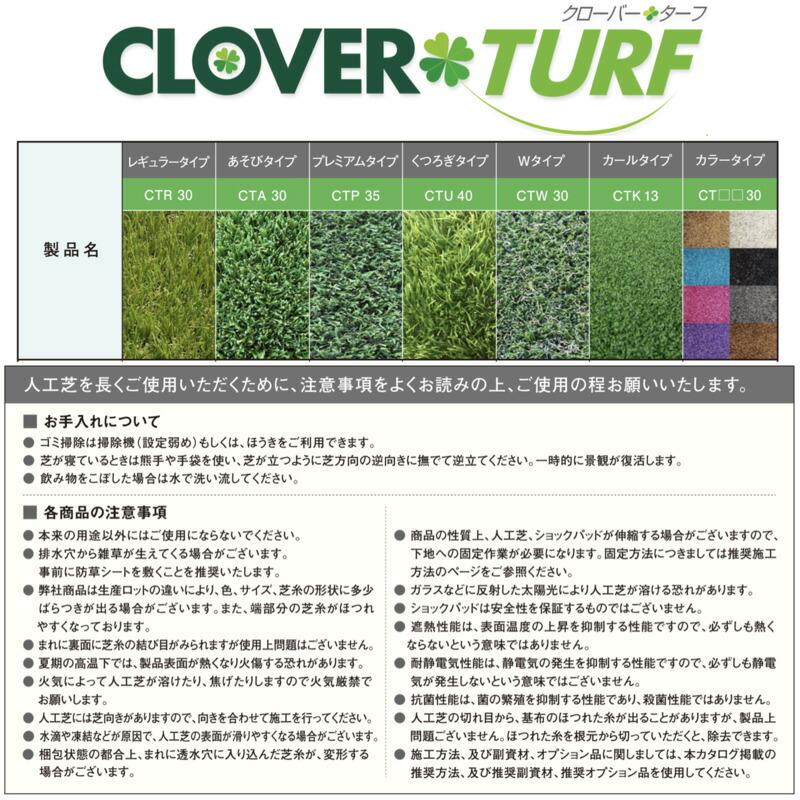 人工芝 クローバーターフ専用 固定ピン 30mm×100mm×500本 クローバーエッジ 人工固定用の押さえピン |  | 01