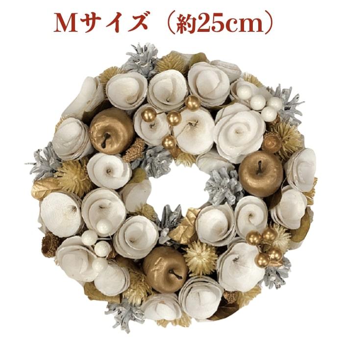 お花のナチュラルリース Mサイズ 約25cm 玄関 ドア 紙スタンド付き ドライフラワー おしゃれ 造花 高級 豪華 飾り | 