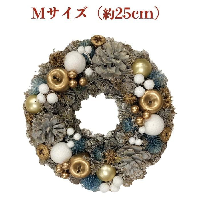お花のナチュラルリース Mサイズ 約25cm 玄関 ドア 紙スタンド付き