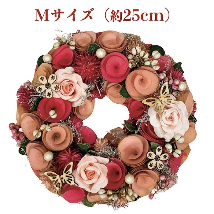 お花のナチュラルリース Mサイズ 約25cm 玄関 ドア 紙スタンド付き ドライフラワー おしゃれ 造花 高級 豪華 飾り | 