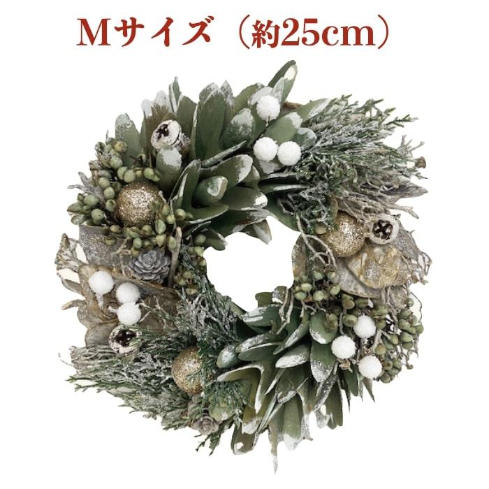 お花のナチュラルリース Mサイズ 約25cm 玄関 ドア 紙スタンド付き ドライフラワー おしゃれ 造花 高級 豪華 飾り | 