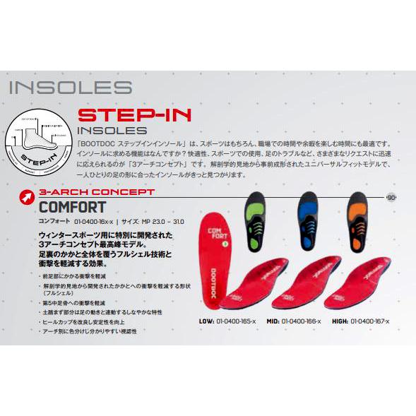 BOOTDOC COMFORT : PRO SPORTS WEBSHOP - 通販 - Yahoo!ショッピング