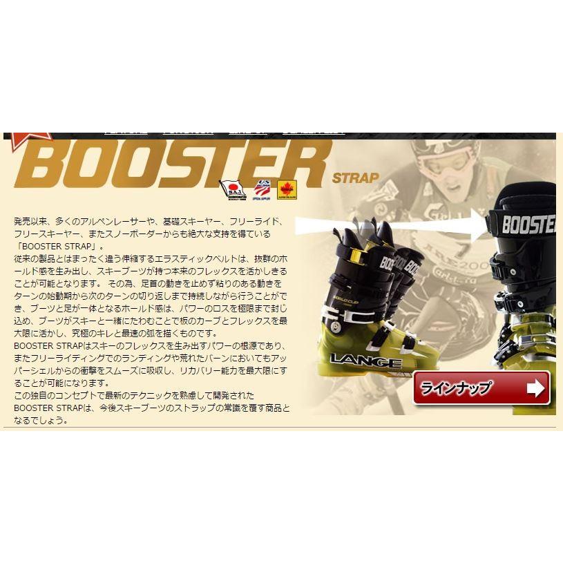 BOOSTER ブースターストラップ エキスパート／レーサー : PRO SPORTS