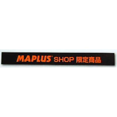 MAPLUS FP4 MID／リキッドワックス レーシングフィニッシュ限定モデル