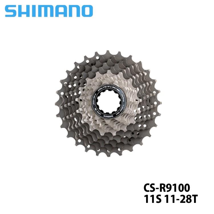 ○SHIMANO シマノ CS-R9100 DURA-ACE 11s 11-28T カセット