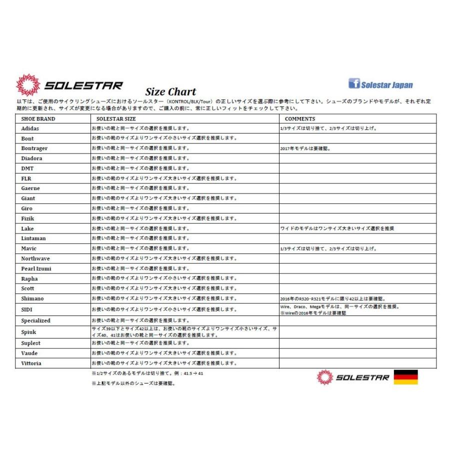 SOLESTAR BLACK 2 : PRO SPORTS WEBSHOP - 通販 - Yahoo!ショッピング