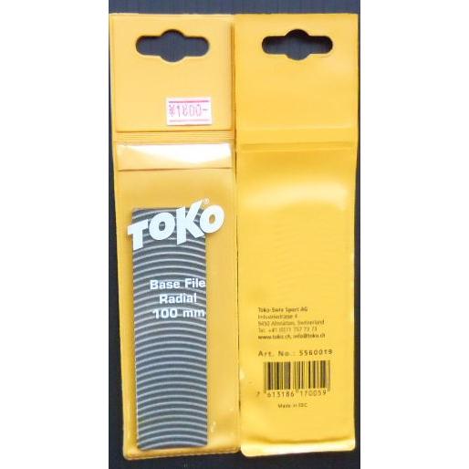 TOKO 2022モデル 【冬バーゲン★特別送料無料！】 トコ スキーエッジ用ファイル ラジアルファイル