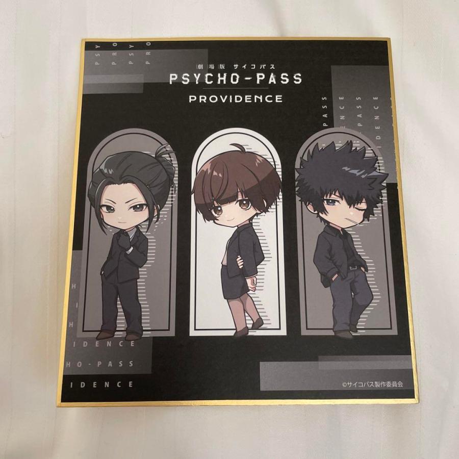 PSYCHO-PASS サイコパス 色紙3枚セット｜prospermarket｜03