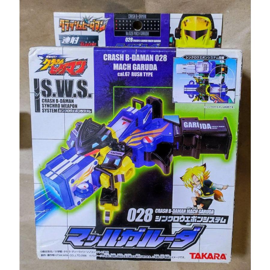 クラッシュビーダマン ジャスティスイフリート マッハガルーダ :m 