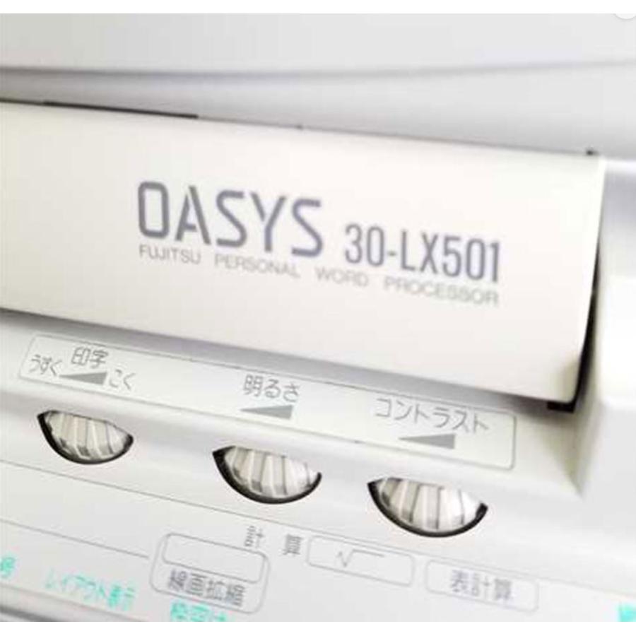 富士通（FUJITSU） ワープロ オアシス OASYS 30-LX501【中古
