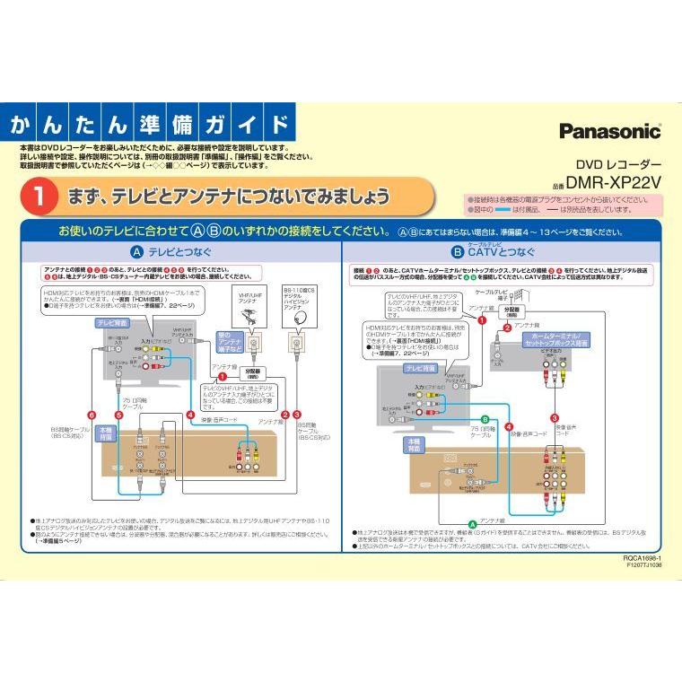 DIGA 簡単ダビング vhs dvd 一体型 レコーダーHDD Panasonic DMR DIGA 簡単ダビング vhs dvd 一体型 レコーダーHDD Panasonic DMR