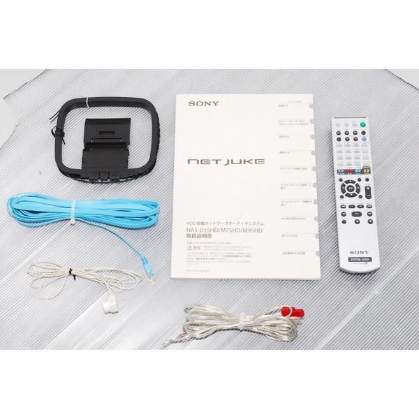 SONY NETJUKE HDD250GB NAS-M95HD  MDデッキ HDD md 【中古】 | SONY | 03