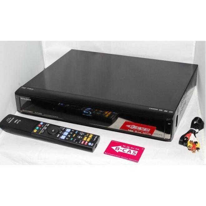 dvd 一体型 レコーダー ブルーレイ DVD HDD 250GB 三菱電機  2チューナー REAL DVR-BZ100【中古】