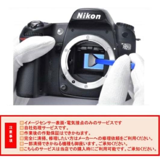 一眼レフカメラ 初心者 Canon デジタル一眼レフカメラ EOS Kiss X2 ダブルズームセット 整備 センサークリーニング【中古】｜prospers｜20