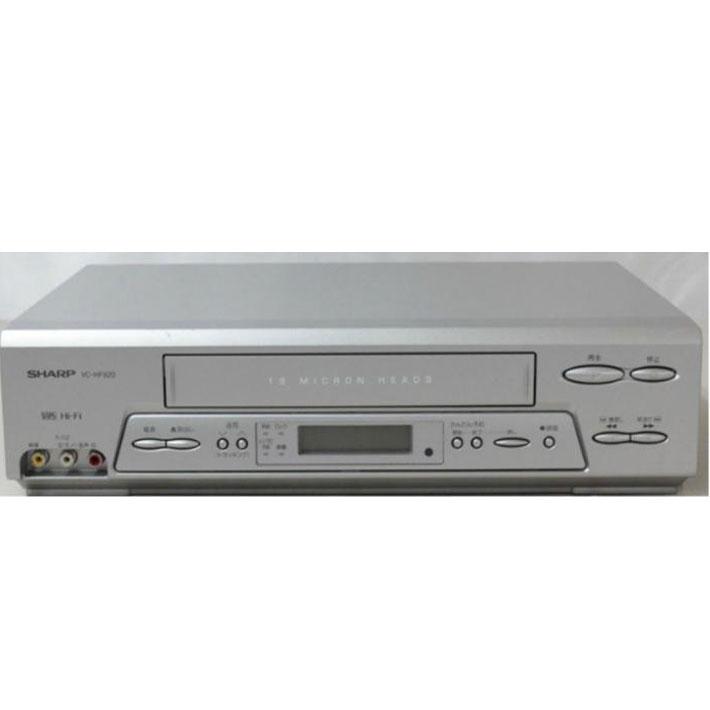 ビデオデッキ SHARP VC-HF920 VHS ダビング vhs ビデオデッキ 再生専用【中古】_1