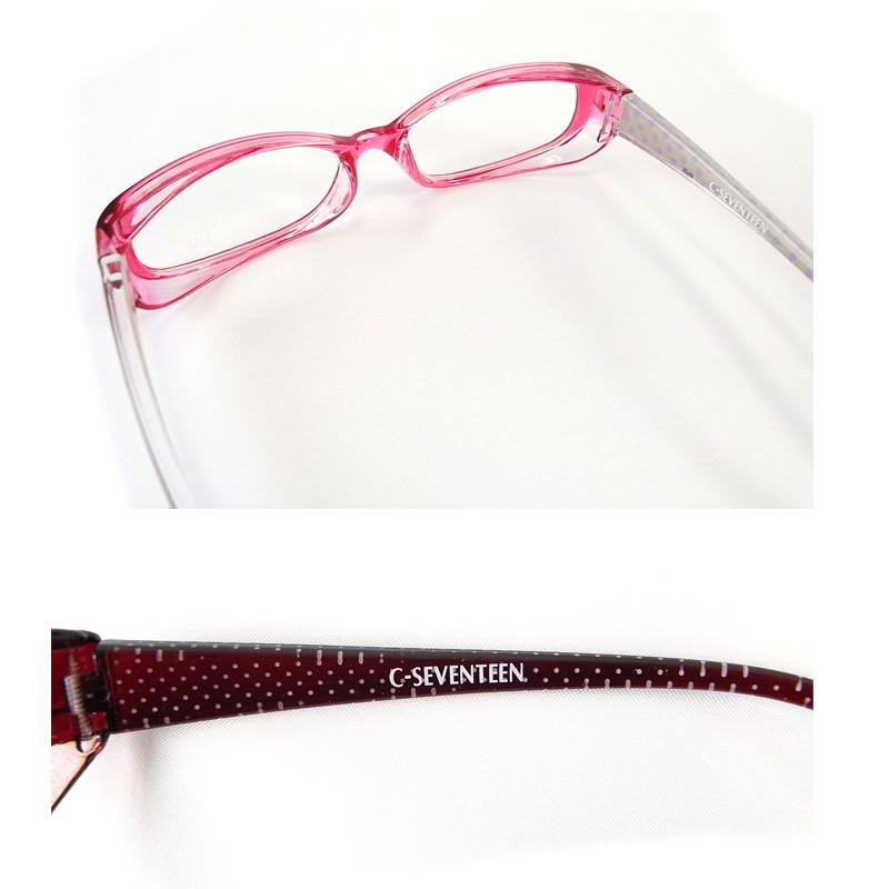 ウィルス対策 花粉症 メガネ 大人用 Edwin C17 花粉対策 日本製レンズ 安全 安心 眼鏡 エドウィン 花粉症対策【送料無料】 |  | 03