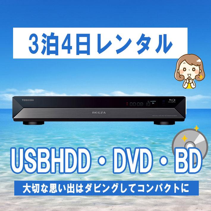 dvd 一体型 レコーダー dvdレコーダー TOSHIBA REGZA RD-BZ810