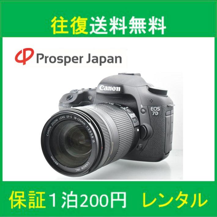 一眼レフカメラ 初心者 中古 一眼レフ Canon EOS 7D EF-S 18-135mm F3