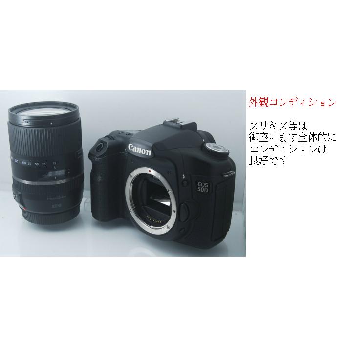 良好品】 canon EOS 50D 一眼レフカメラ APS-C rahathomedesign.com