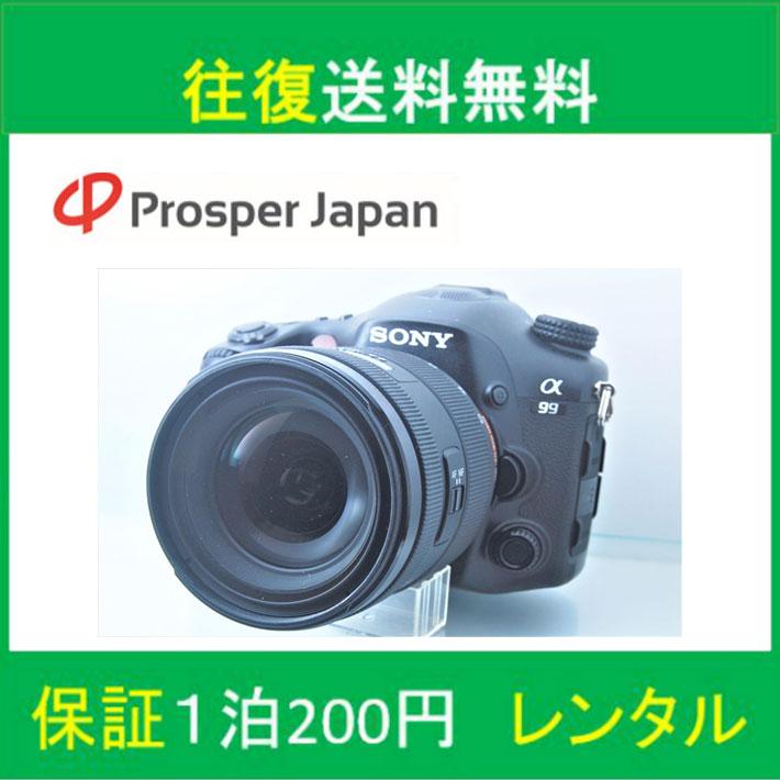 デジタル一眼レフカメラ 初心者 中古 一眼レフ sony α99 DT 16-50mm F2 