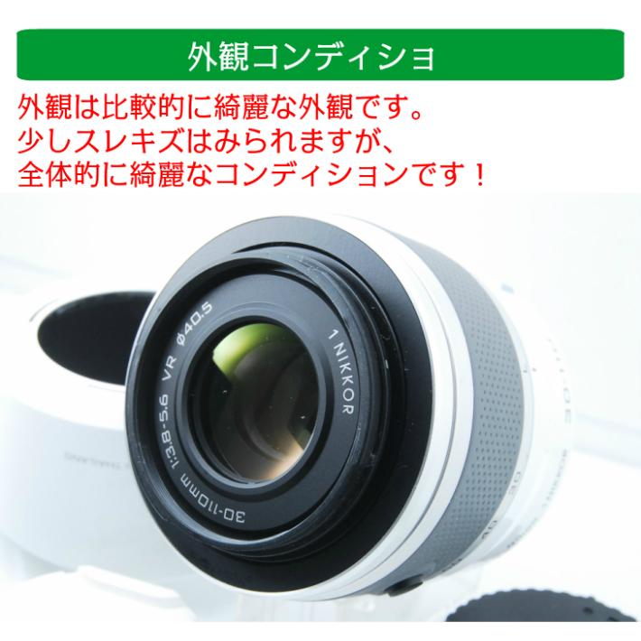 一眼レフカメラ 初心者 中古 一眼レフ Nikonレンズ 1 NIKKOR VR 30-110mm f 3.8-5.6 望遠ズーム 単焦点レンズ マクロレンズ【レンタル4泊5日】｜prospers｜02