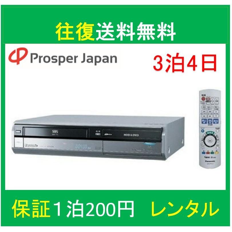 Amazon | DVDレコーダー DMR-XW120-K | DVDレコーダー 通販