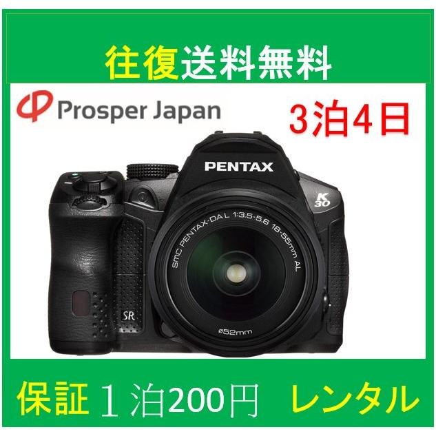 デジタル一眼レフカメラ 初心者 中古 一眼レフ PENTAX K-30 レンズ 