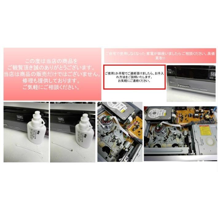 【Ripeir】vhs dvd 一体型レコーター Panasonic 250GB DIGA DMR-XP20V【中古】の画像