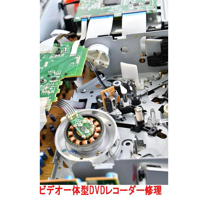 家電修理 修理受付 SHARP AQUOS レコーダー修理 家電の修理 家電修理 修理受付 SHARP AQUOS レコーダー修理 家電の修理