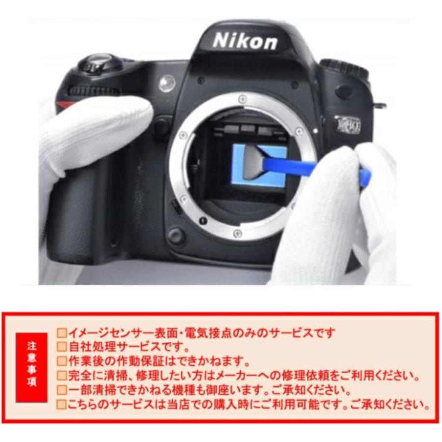 サービス商品】カメラクリーニングセット 使用 センサー清掃