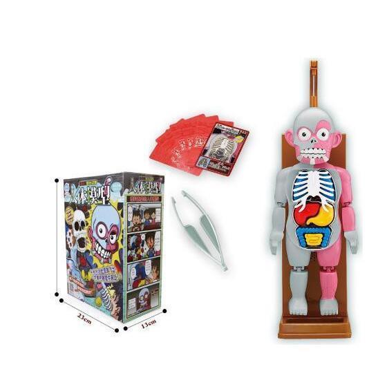 放課後の怪談シリーズ　恐怖！ドキドキクラッシュ　人体模型ボンバー 6155oZN-lSL._AC_SY200_QL15_.jpg