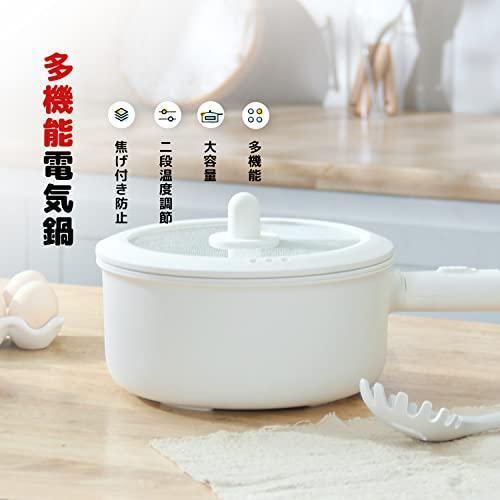 電気鍋 一人用 フライパン コンロ不要 鍋 片手鍋 20cm 自動加熱 電気鍋 一人用 フライパン コンロ不要 鍋 片手鍋 20cm 自動加熱
