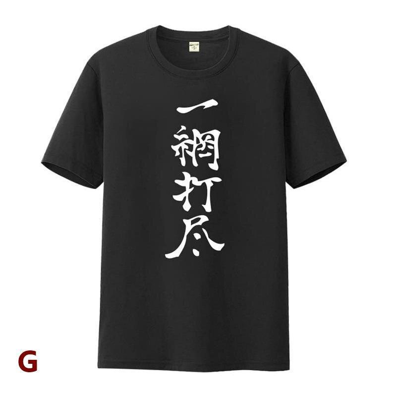 「未開封」ハイキュー！！勝者と敗者 Tシャツ Amazon.co.jp: コスパ ハイキュー!! 烏野高校排球部 Tシャツ