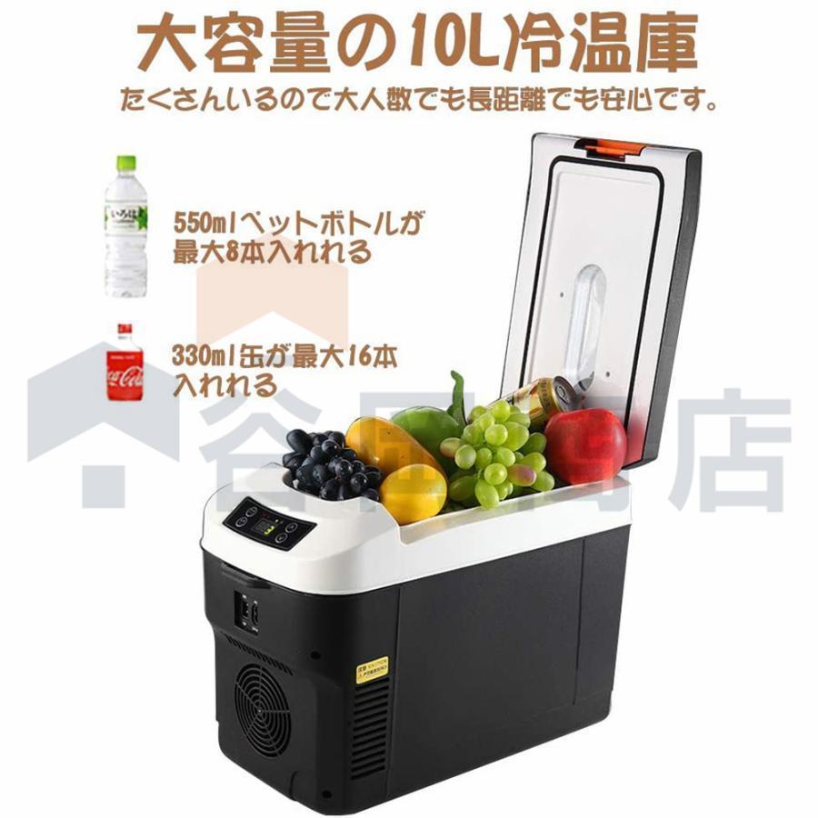 19Lポータブル冷蔵庫　車載対応 61D707rmVLL._UF350,350_QL50_.jpg