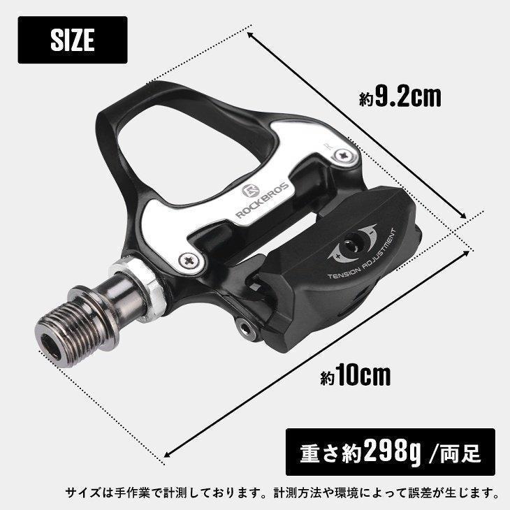ビンディングペダル SHIMANO SPD-SLシューズ対応 互換 ロード ビンディングペダル SHIMANO SPD-SLシューズ対応 互換 ロード