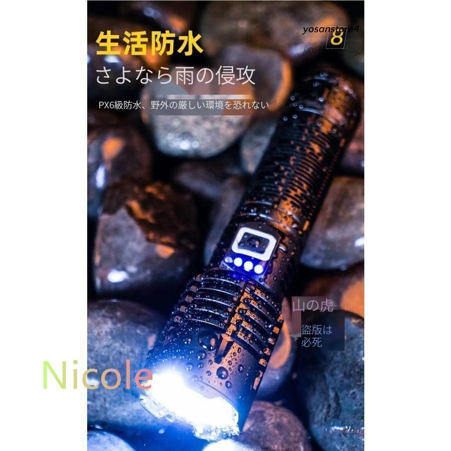 新規 高輝 6000M長照射距離懐中電灯 かいちゅうでんとう led 新規 高輝 6000M長照射距離懐中電灯 かいちゅうでんとう led