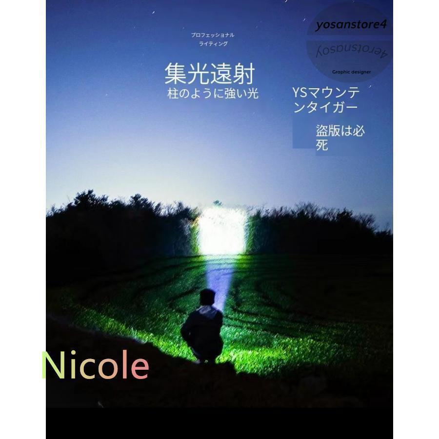 新規 高輝 6000M長照射距離懐中電灯 かいちゅうでんとう led 新規 高輝 6000M長照射距離懐中電灯 かいちゅうでんとう led