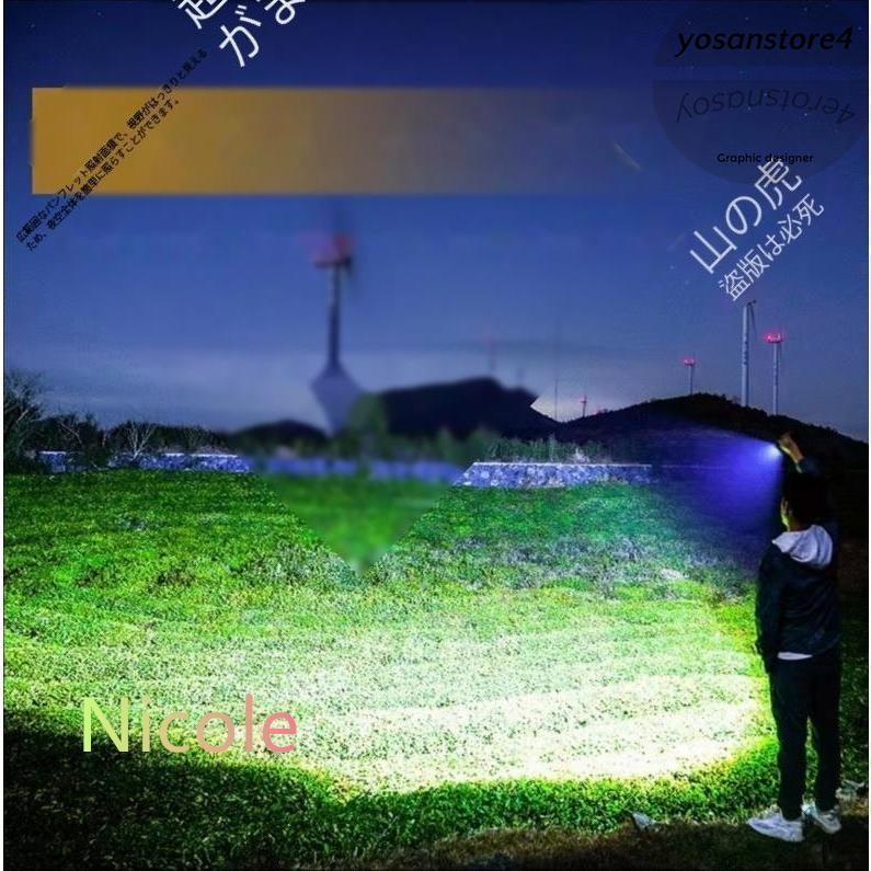 新規 高輝 6000M長照射距離懐中電灯 かいちゅうでんとう led 新規 高輝 6000M長照射距離懐中電灯 かいちゅうでんとう led