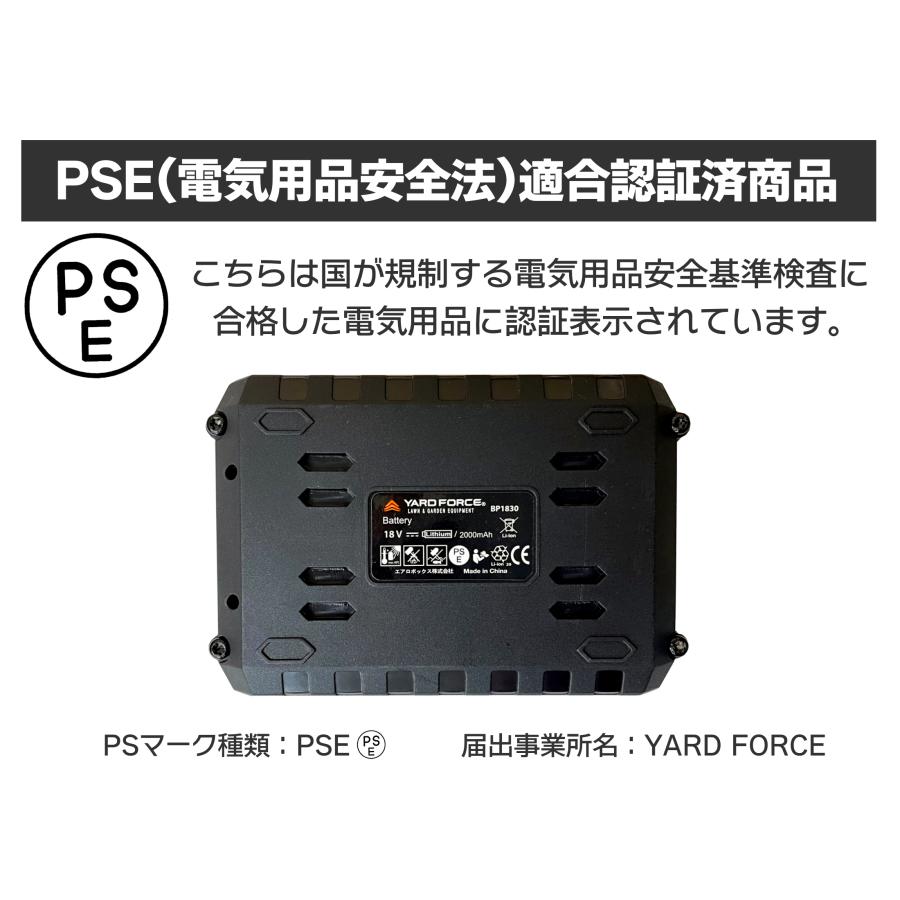 YARD FORCE（ヤードフォース） 草刈機 刈払機 YARD FORCE 18V