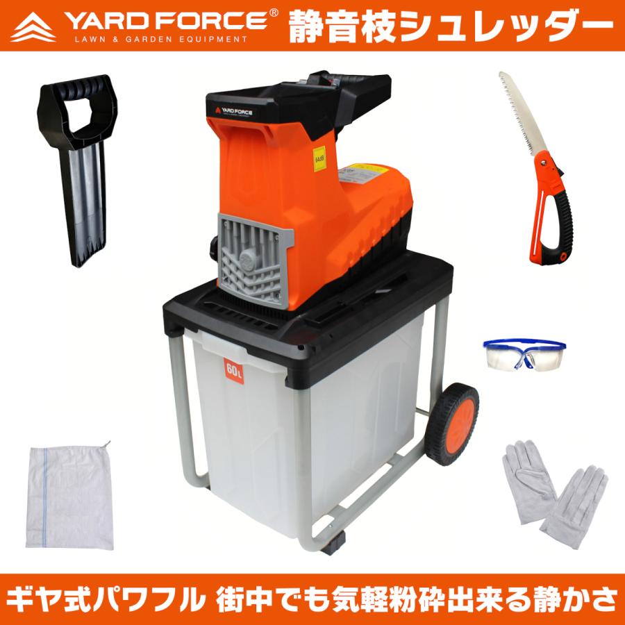 YARD FORCE 静音枝シュレッダー PROSTARサービス特典付属品付 ガーデンシュレッダー ウッドチッパー 枝切 植木 枝処理 用 :693950073176-prostar:PROSTAR通販 Yahoo!店 - 通販 - Yahoo!ショッピング YARD FORCE 静音枝シュレッダー PROSTARサービス特典付属品付 ガーデンシュレッダー ウッドチッパー 枝切 植木 枝処理 用 :693950073176-prostar:PROSTAR通販 Yahoo!店 - 通販 - Yahoo!ショッピング