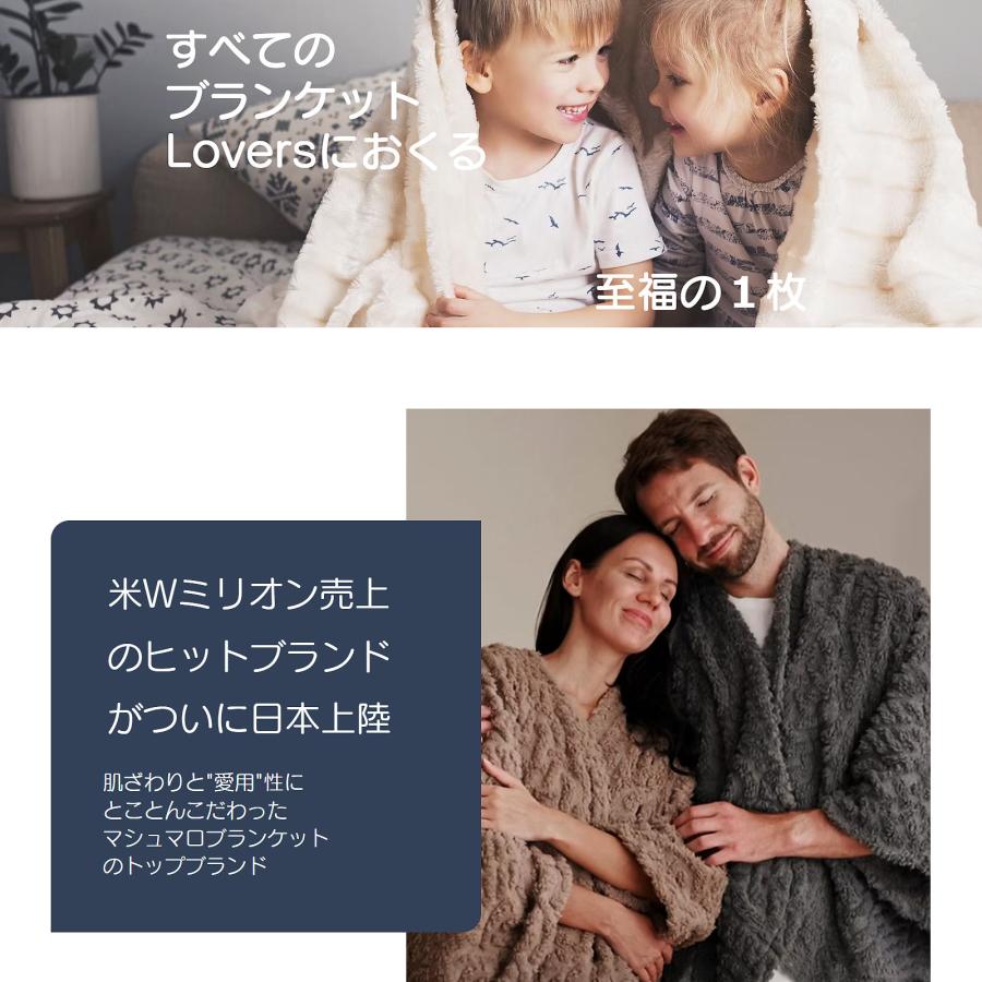 ウェアラブル マルチブランケット 3カラー ブランケット かいまき毛布