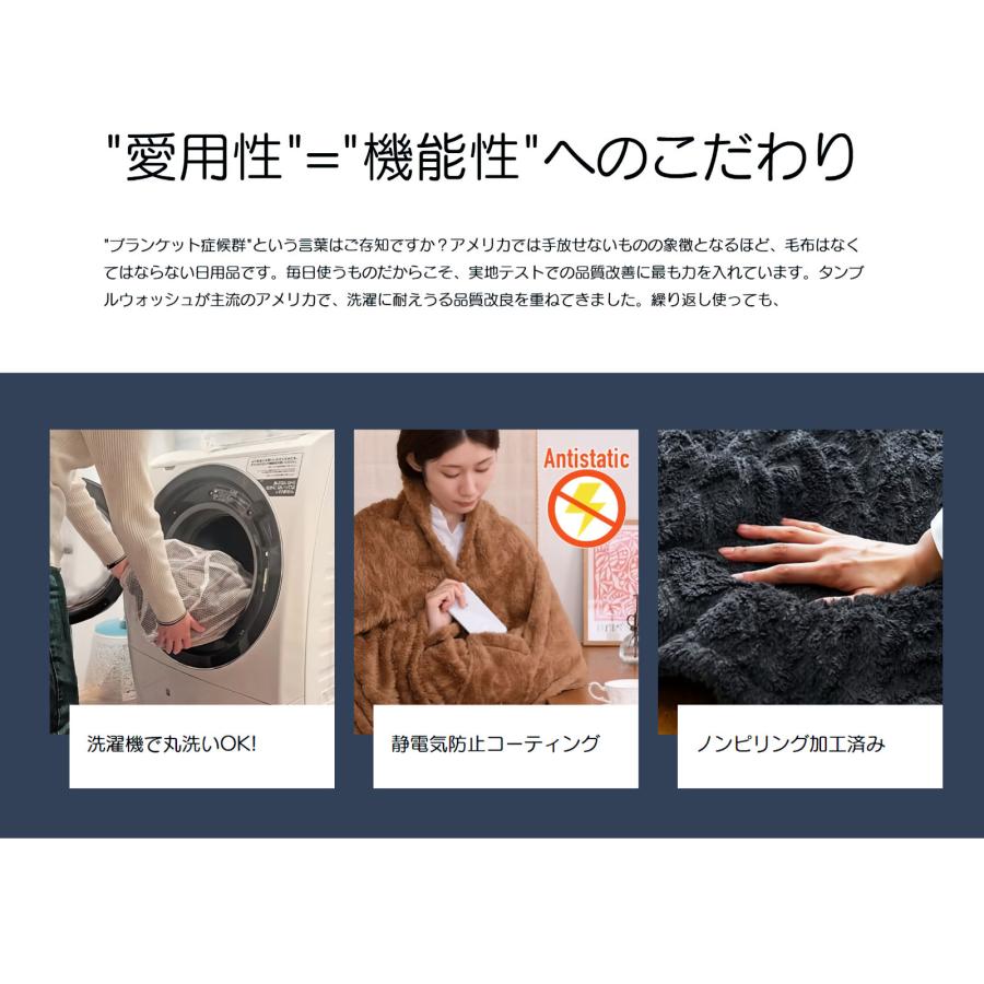 ウェアラブル マルチブランケット 3カラー ブランケット かいまき毛布