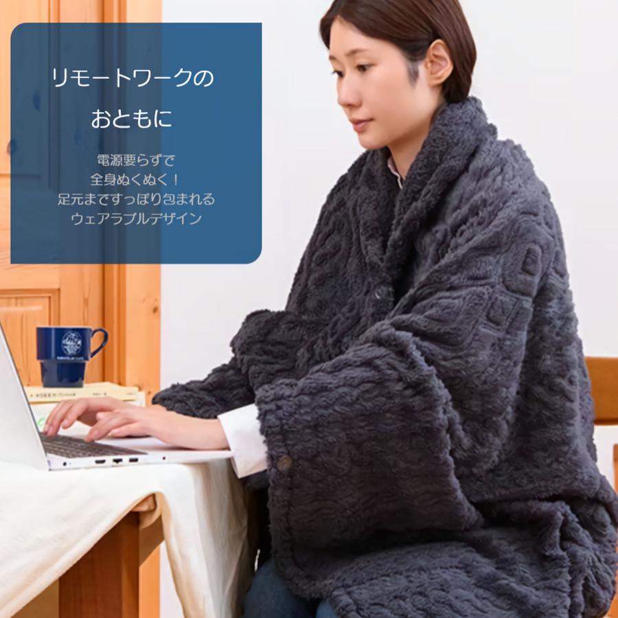 ウェアラブル マルチブランケット 3カラー ブランケット かいまき毛布