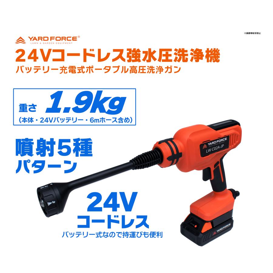 工具収納バッグ(M)・他付】 24Vコードレス 強水圧洗浄機 高圧洗浄機