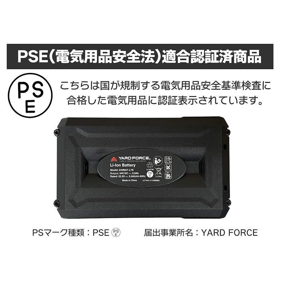 穴掘り機　穴掘りドリル　24V電動コードレス　YARD FORCE　(便利なPROSTARサービス特典付属品付) 定植 家庭菜園 園芸 杭打ち ヤードフォース | YARD FORCE | 08